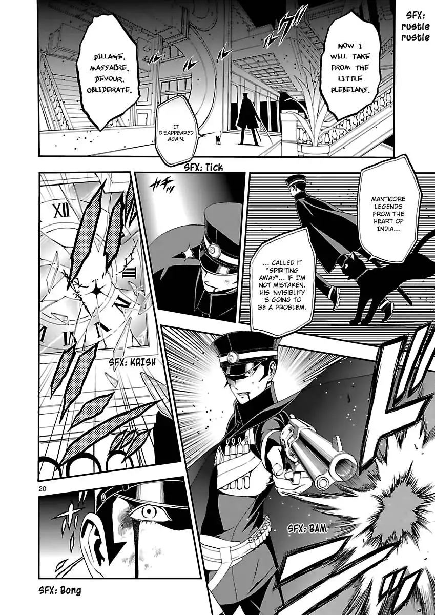 Devil Summoner - Kuzunoha Raidou Tai Kodoku no Marebito Chapter 2 20